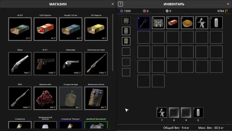The Exclusion Zone Online — изображение 2