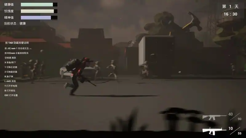 The last fight — изображение 3