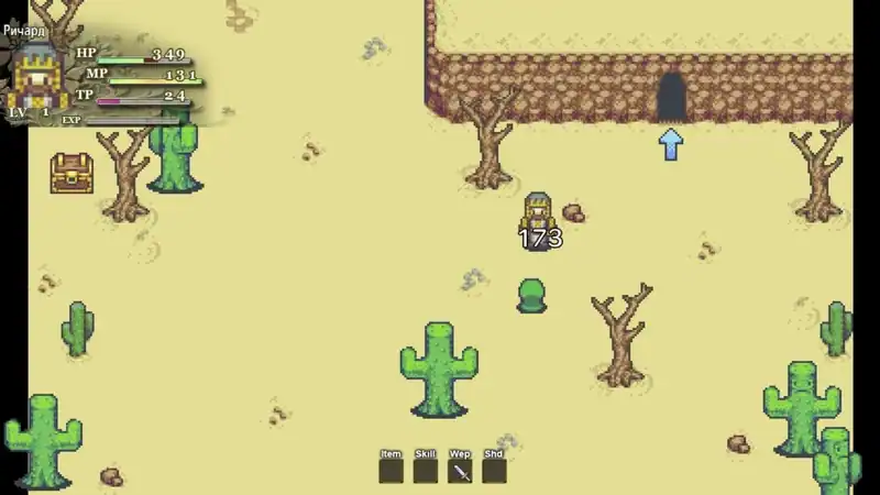 The Last Hike — изображение 2