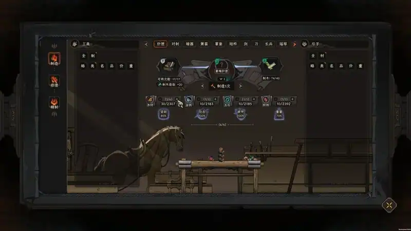 The Scroll Of Taiwu — изображение 3