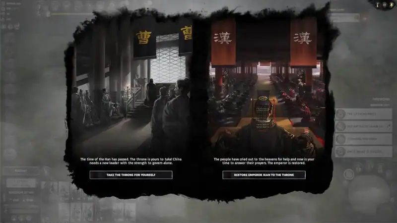Total War: THREE KINGDOMS - Fates Divided — изображение 3