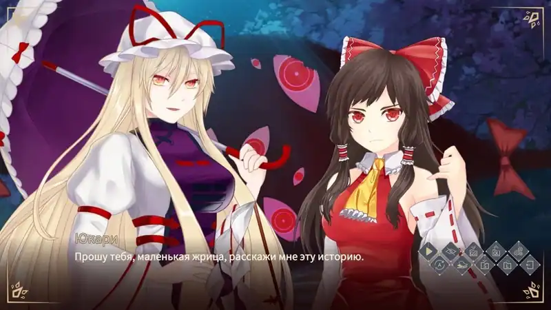 Touhou Gensokyo Visitor — изображение 3