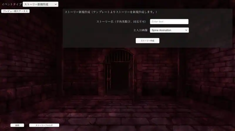 UnHolY JaiL TRPG — изображение 2