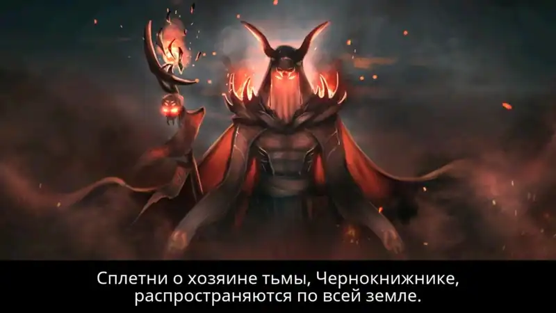 Vampire's Fall: Origins — изображение 3