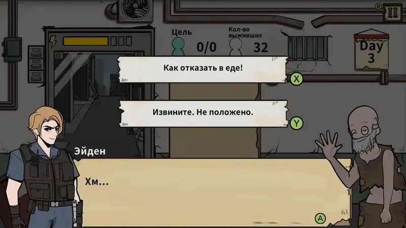 Who Is Zombie — изображение 2