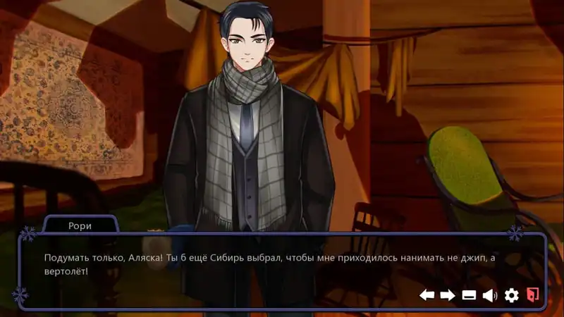 Broken Hearts Island — изображение 2