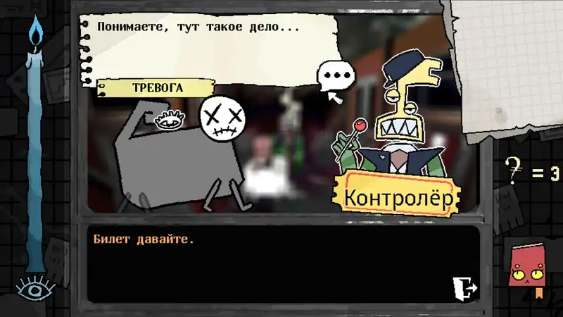 Burden Street Station — изображение 2