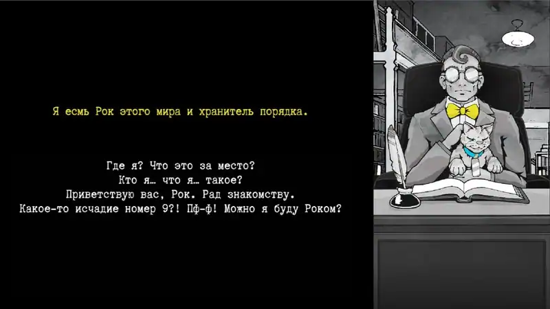 Death and Taxes — изображение 3