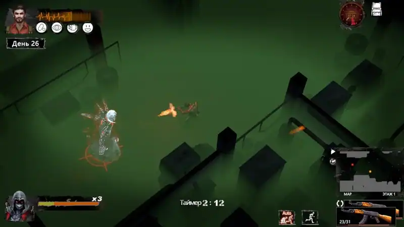 Delivery from the Pain: Survival — изображение 3