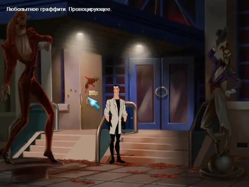 Агент: особое задание — изображение 3