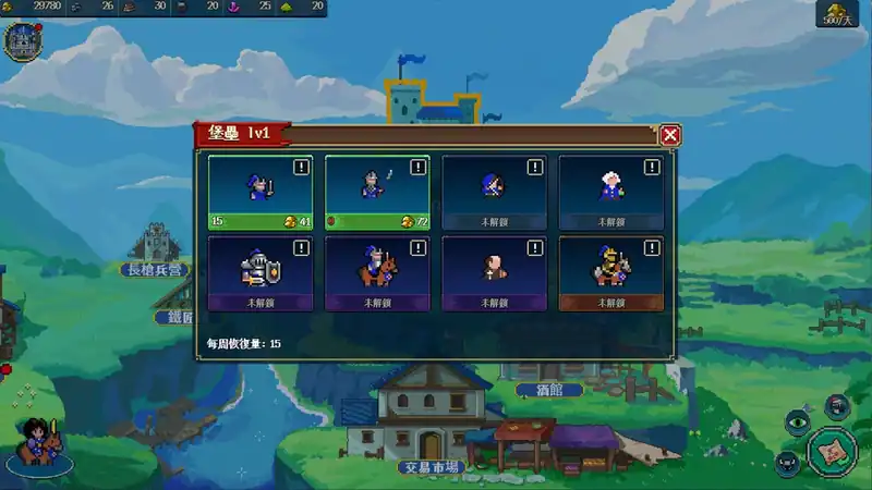 Empire Game: Pixel Hero — изображение 2