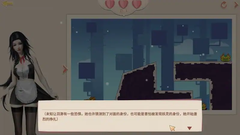 Fairy Biography3: Obsession — изображение 2