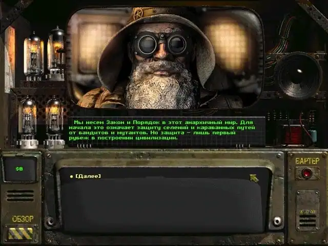 Fallout: Sonora — изображение 2