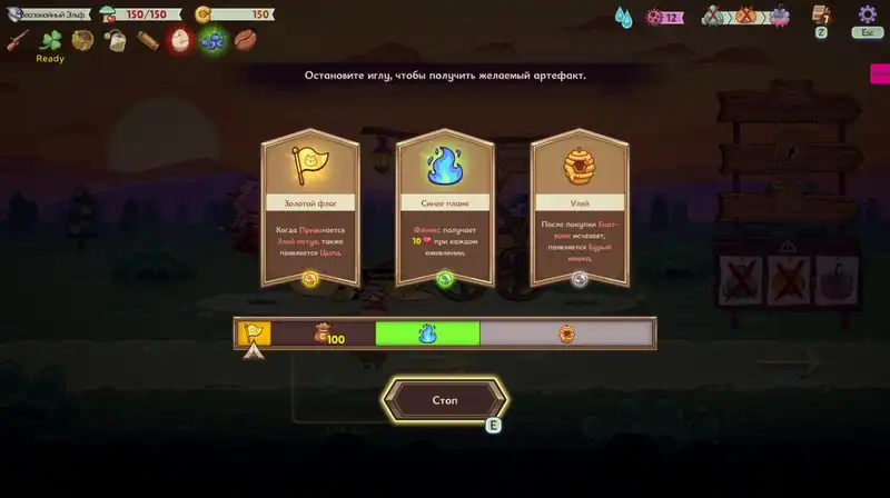 Forest Heroes — изображение 3