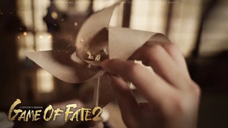 Game of Fate 2: A Century's Promise — изображение 3