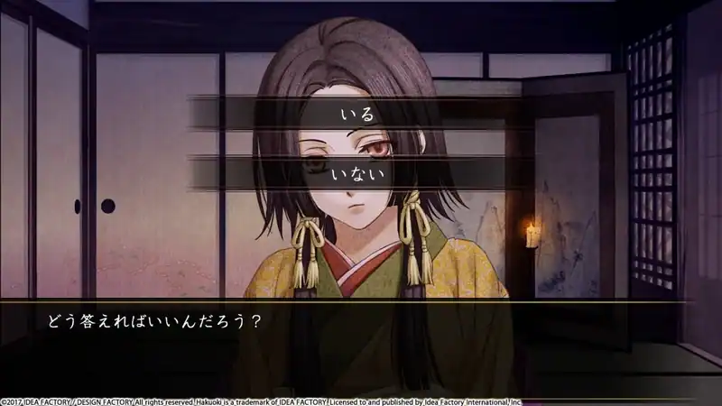 Hakuoki: Kyoto Winds — изображение 2
