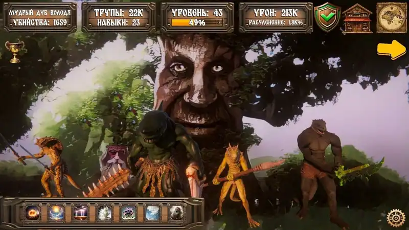 Ancient Russian Life Simulator — изображение 2