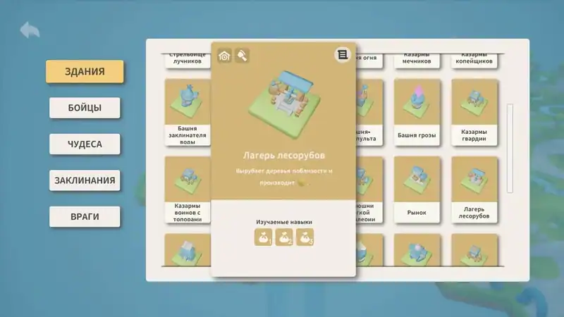 Hexguardian — изображение 3