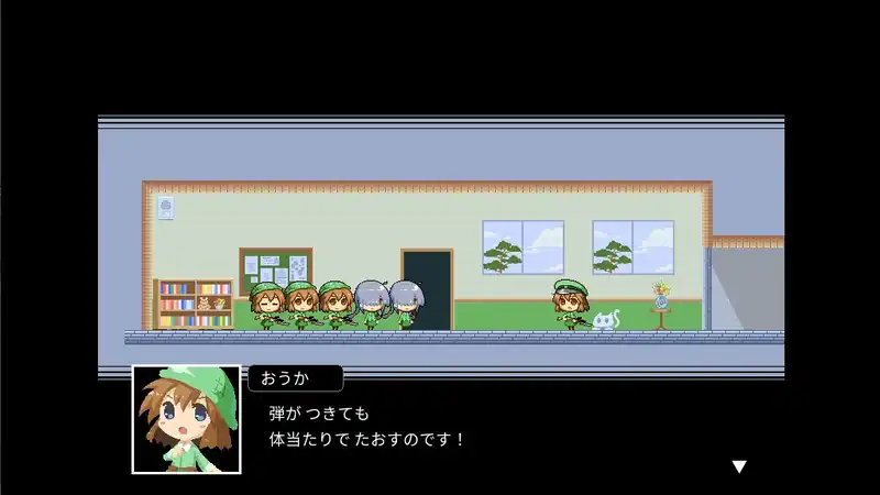 Kamikaze Empire — изображение 2