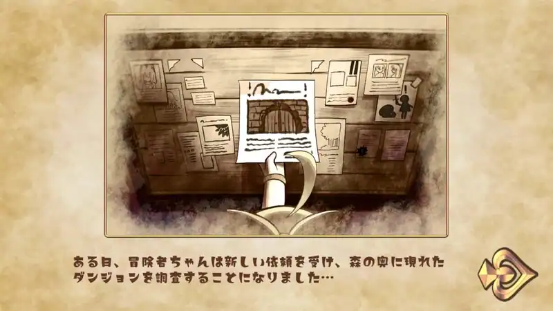 Apprehending the Adventurer Chan! ~Live2D Tentacles Simulator~ — изображение 2