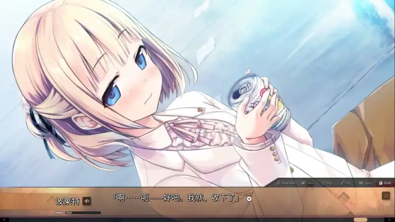 Maitetsu: Pure Station — изображение 3