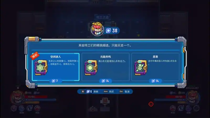 Metaverse Keeper — изображение 3
