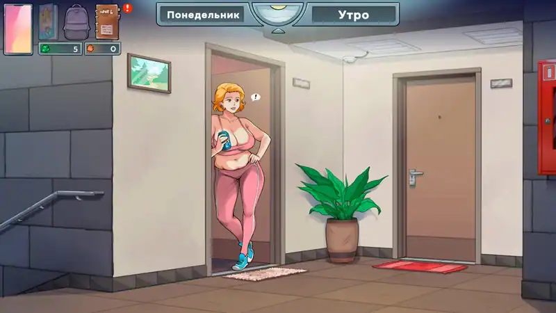 MILF's Plaza 2 — изображение 2