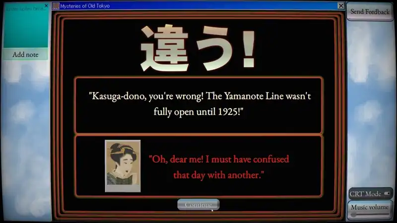 Mysteries of Old Tokyo — изображение 2