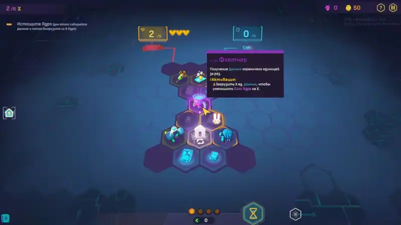 NET.CRAWL — изображение 3