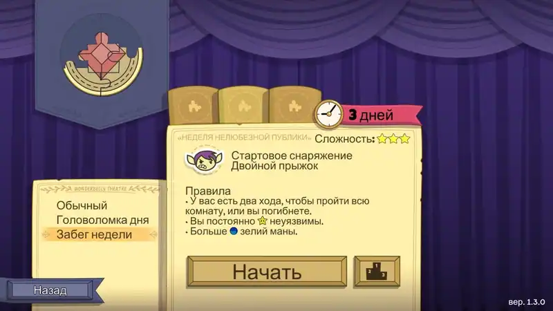 Roundguard — изображение 3