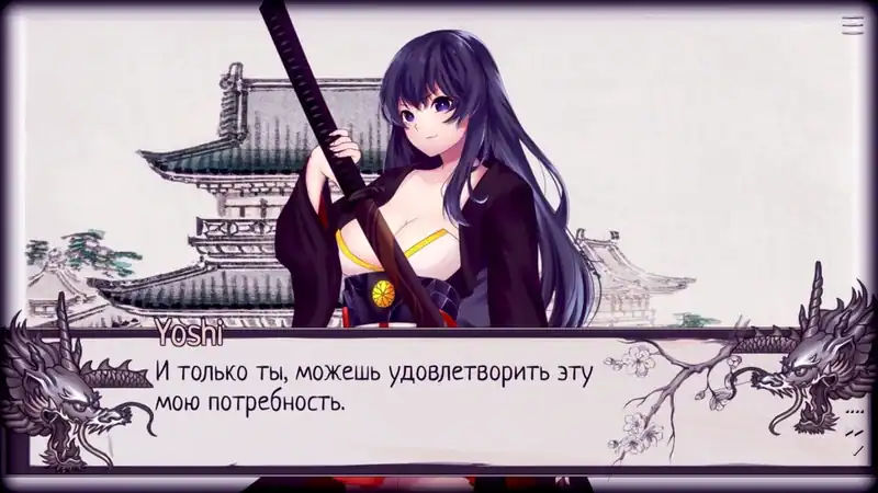 Shades of Sakura — изображение 3