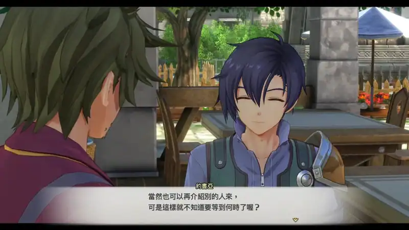 Sora no Kiseki the 1st — изображение 3