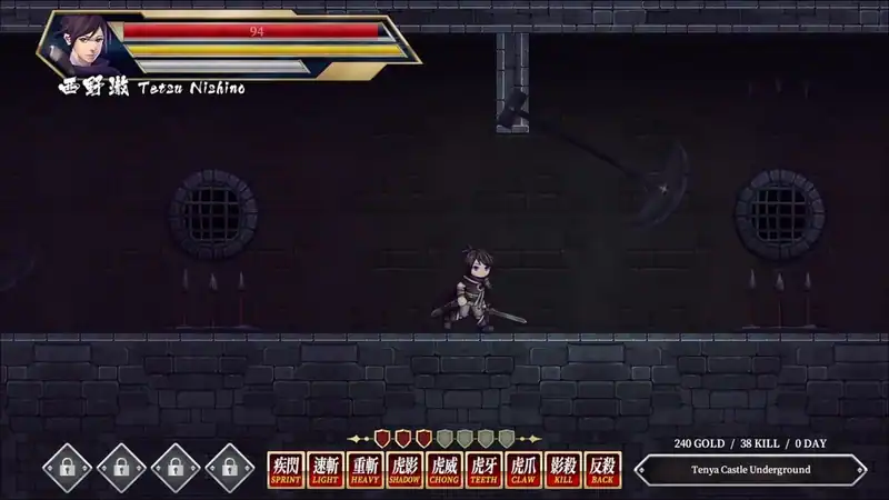 Storm Swordsman — изображение 3