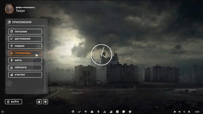 The Exclusion Zone Online — изображение 3