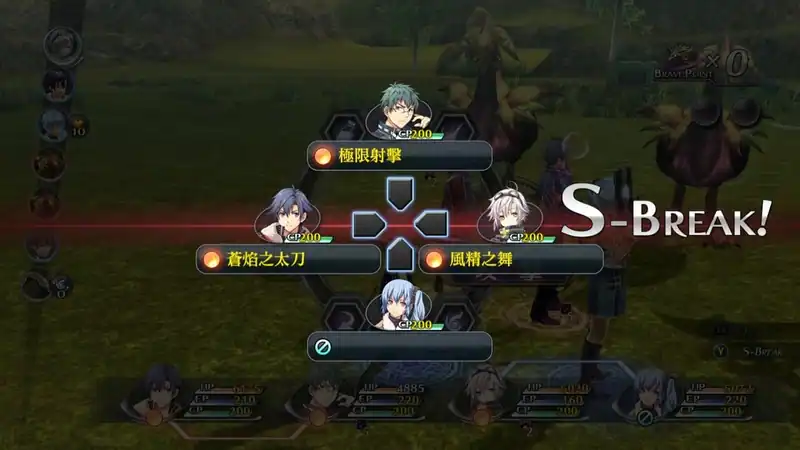 The Legend of Heroes: Sen no Kiseki II KAI -The Erebonian Civil War- — изображение 3