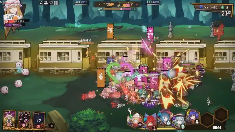 Touhou Big Big Battle — изображение 2