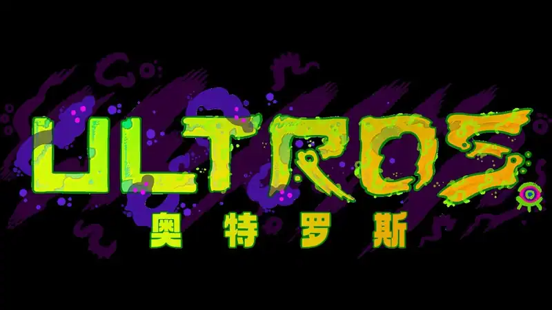 Ultros — изображение 3