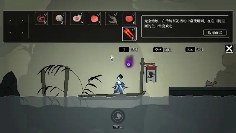 Blade of the Netherworld — изображение 3