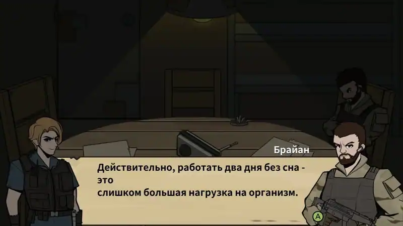 Who Is Zombie — изображение 3