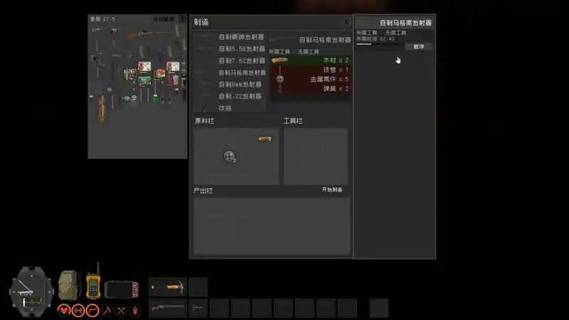 ZED ZONE — изображение 3