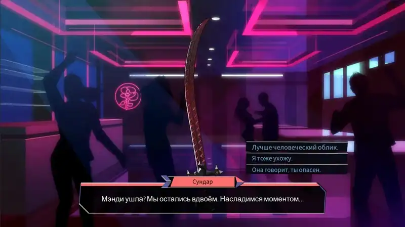 Boyfriend Dungeon — изображение 2