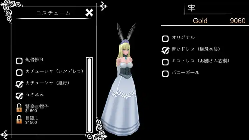 Cinderella Escape! R12 — изображение 2