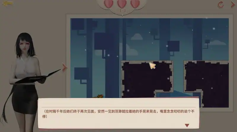 Fairy Biography3: Obsession — изображение 3