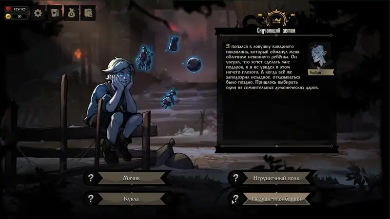 Knock on the Coffin Lid — изображение 2