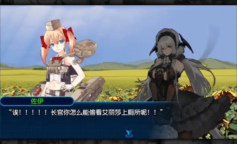 Metal Waltz: Anime tank girls — изображение 3