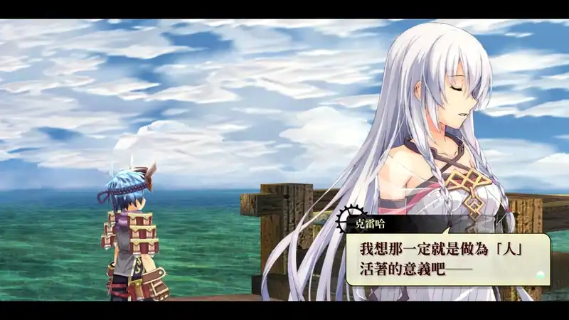 Nayuta no Kiseki: KAI — изображение 3