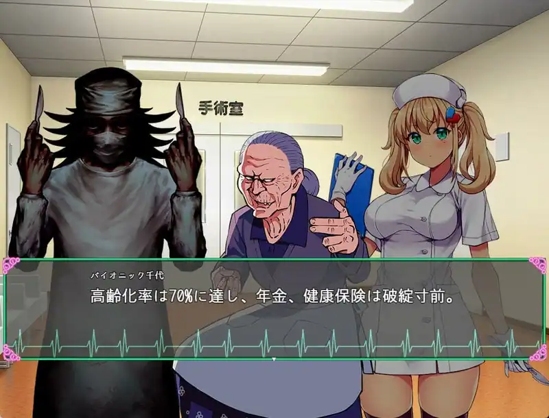 Oyabu Clinic Deathcare Corporation — изображение 3
