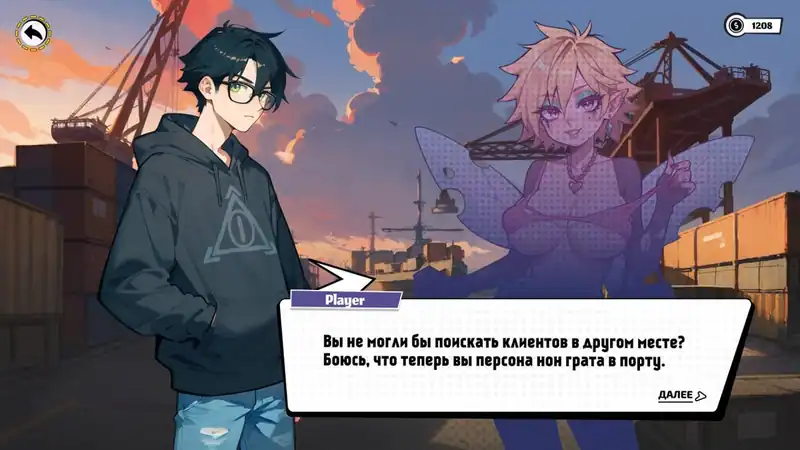 Awaken: Hentai Dice — изображение 3