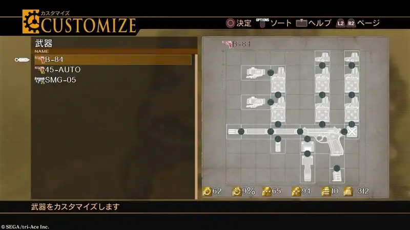 RESONANCE OF FATE/END OF ETERNITY 4K/HD EDITION — изображение 3