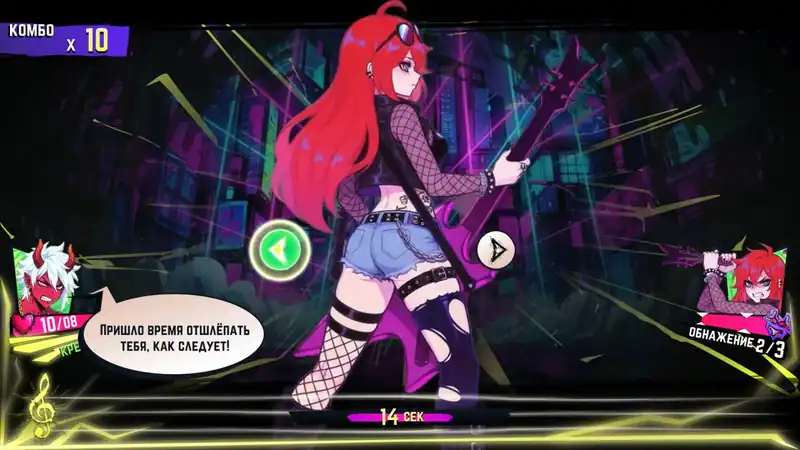 Sex-Pop Demon Hunters — изображение 3